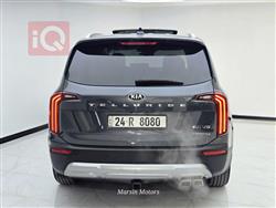 كيا تيلوريد